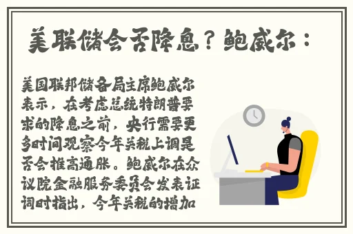 精准灌溉系统hpc(蜜丸)